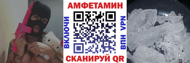 купить  сайты  Белинский  KRAKEN сайт  АМФЕТАМИН Розовый 