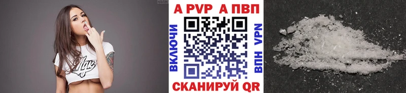 Alpha-PVP Crystall  Белинский 