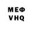 Метадон VHQ Ofelia Asryan