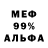 Дистиллят ТГК вейп Mary Mambo