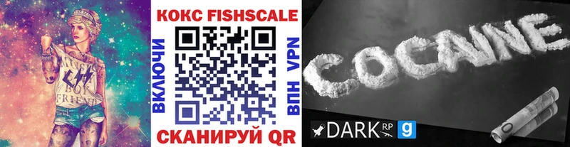 COCAIN 98%  Белинский 