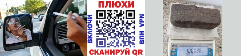 Гашиш 40% ТГК  Белинский 