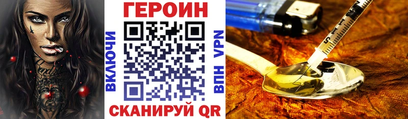 маркетплейс официальный сайт  Белинский  ГЕРОИН Афган 