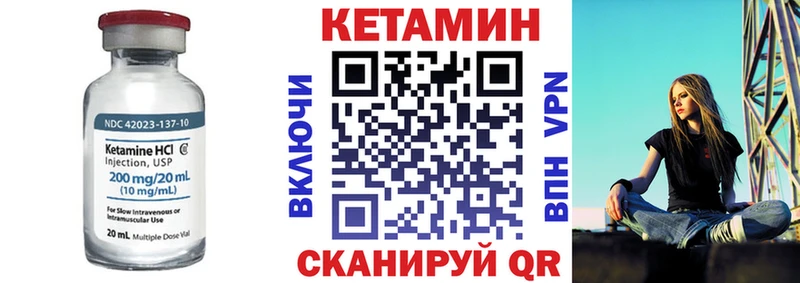 Кетамин VHQ  ссылка на мегу сайт  Белинский 