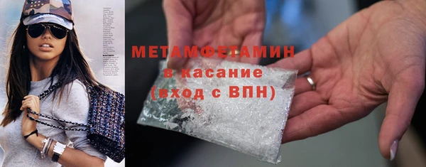 кокаин перу Арсеньев
