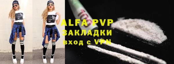 a pvp Армянск