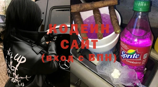 кокаин перу Арсеньев