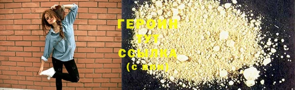 кокаин перу Арсеньев