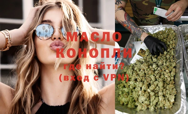 кокаин перу Арсеньев