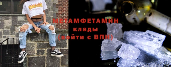 кокаин перу Арсеньев