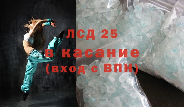 кокаин перу Арсеньев