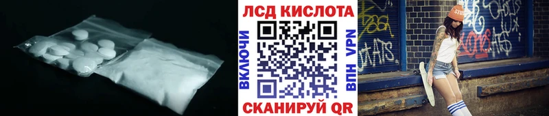 ЛСД экстази ecstasy  Белинский 