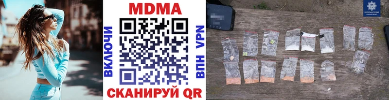 KRAKEN вход  Белинский  МДМА Molly 