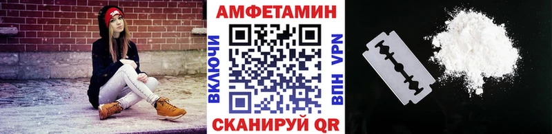 где найти   Белинский  Метамфетамин кристалл 