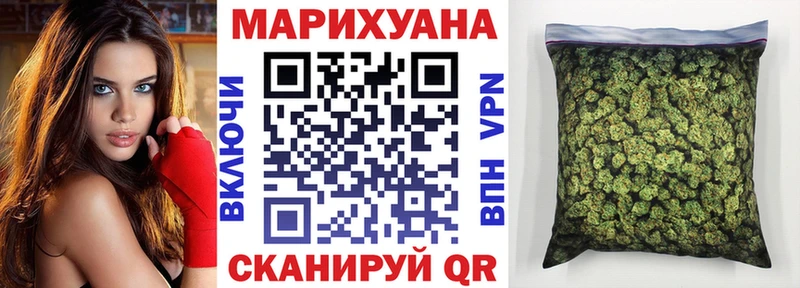 Каннабис сатива  Белинский 